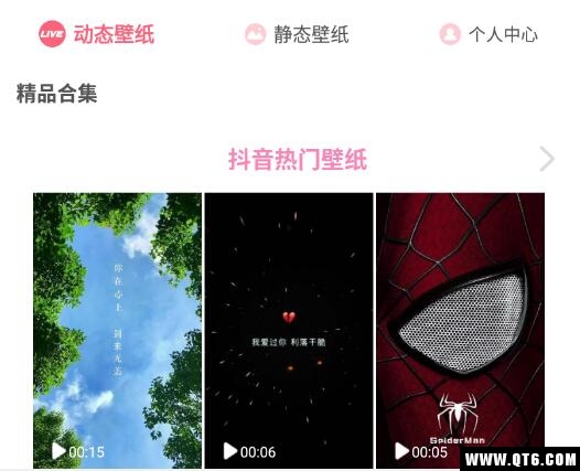 动态墙纸