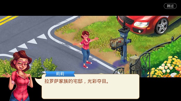 怎么玩截图1