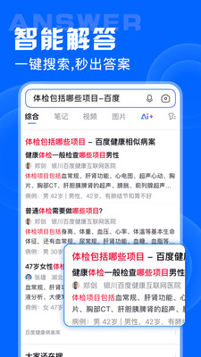 QR浏览器