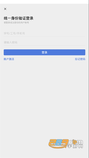 太原城院app下载官方安卓版v1.6安卓版