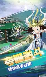 筑梦九州