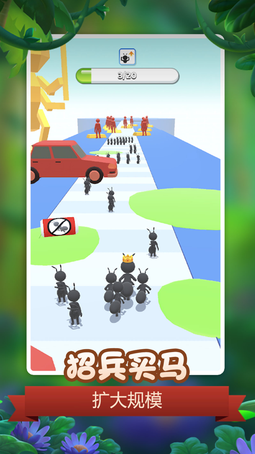 昆虫模拟器 ios版