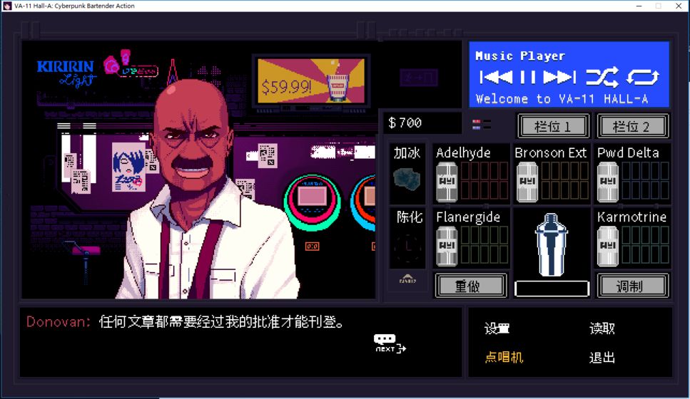 VA-11