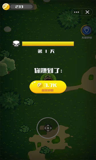 完美作战计划高级枪械版