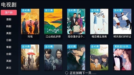 饭团影院tv电视版