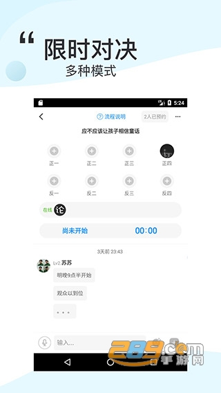 论否app手机版下载2023最新版v8.16安卓版