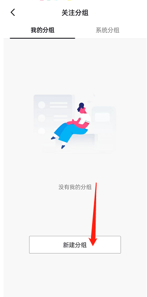抖音图片11