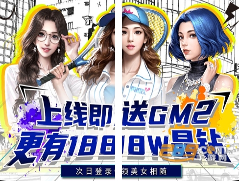 泰坦德州手游下载GM工具刷充