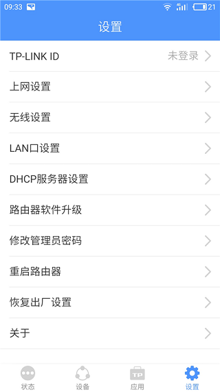 TPLINK