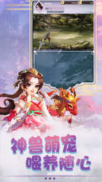 西游修仙