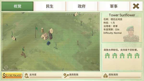 反叛公司高级版(Rebel Inc.)
