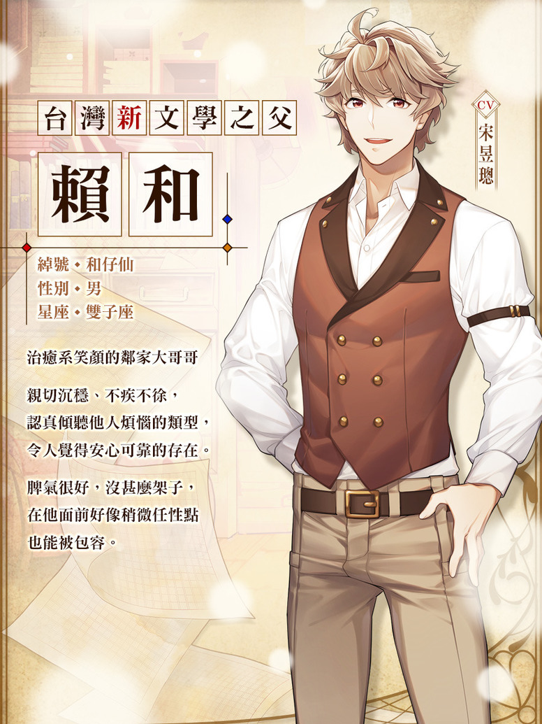 1930浪漫谭app