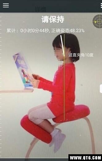 测身姿 1.0安卓版
