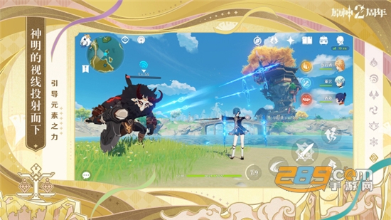 原神B服手机版下载安卓2023最新版v3.4.0bilibili版