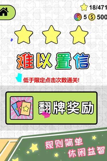 恋爱三角最新版