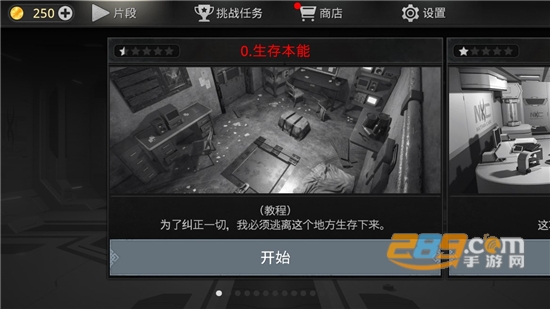 密室逃脱宇宙生存下载手机版中文最新版v1.1.9 最新版