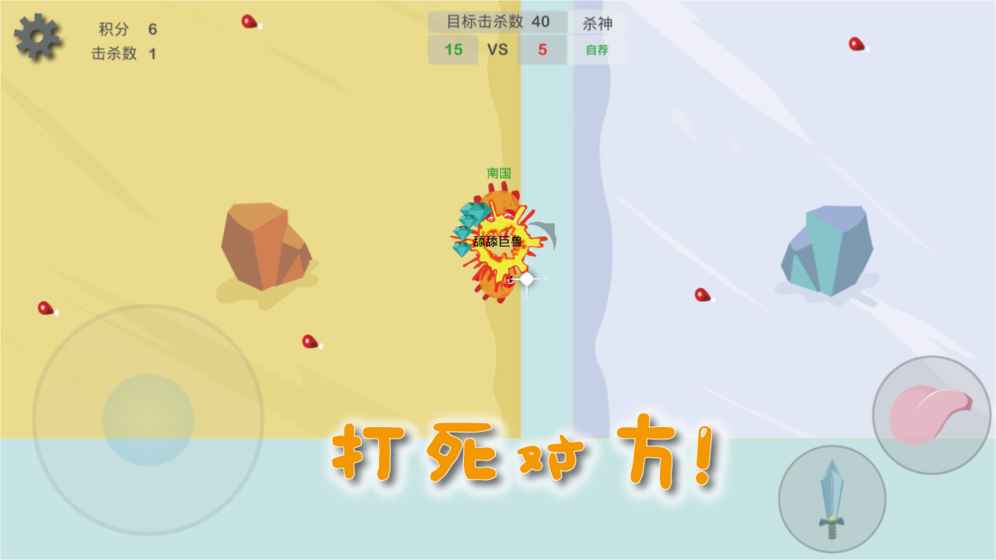 么么哒作战APP