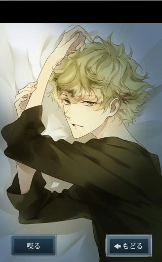 侍寝男友福山润APP