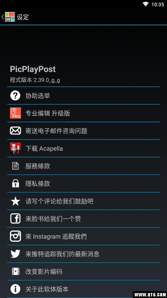 PicPlayPost(视频编辑和创建) 2.39.0最新版