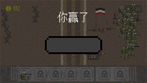 怎么玩截图5