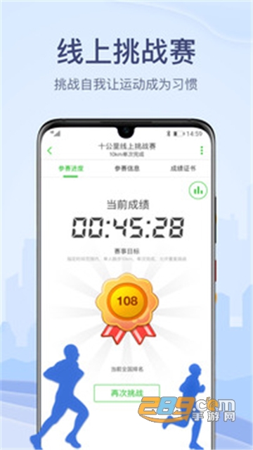 两步路户外助手app下载最新版本v8.1.3安卓版