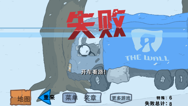 逃离监狱APP