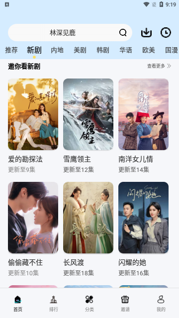 汤姆影视