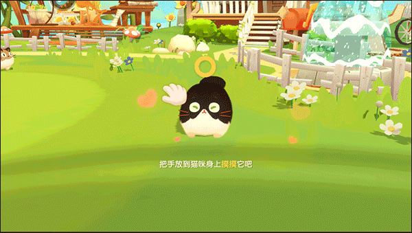 花宝获得方法截图6