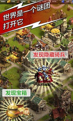大唐文明app