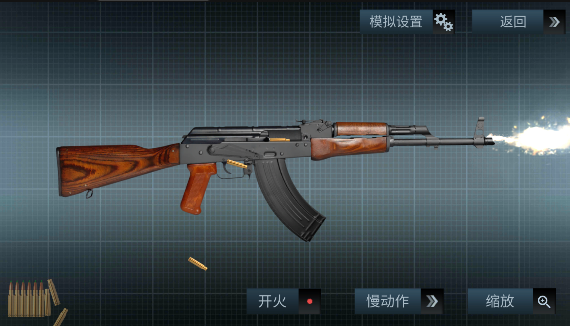 超真武器模拟器