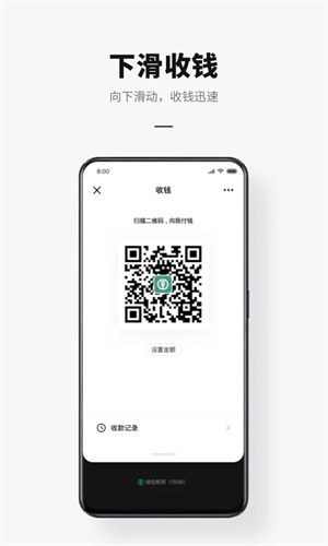 数字人民币app