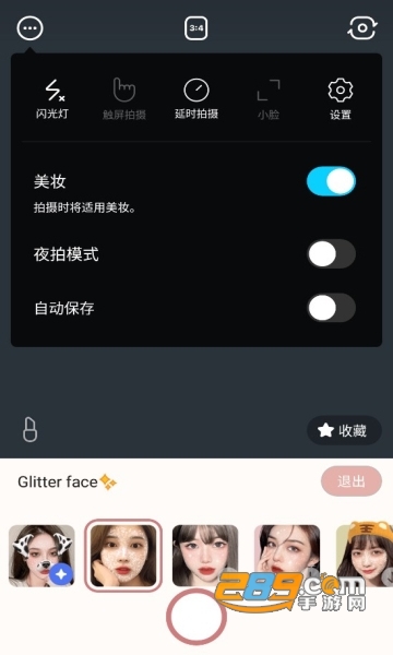 SNOW相机app下载2023最新版v11.6.2手机版