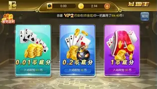 牛牛金花游戏大厅