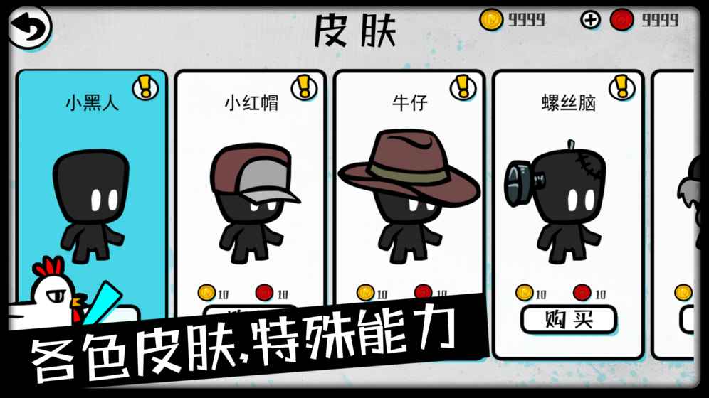 吃鸡大逃杀APP