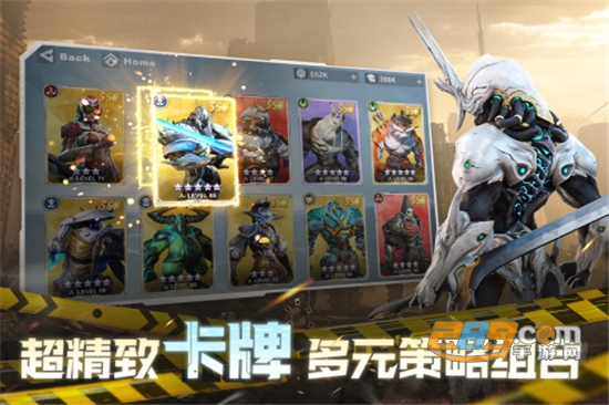 星际52区下载2023最新官方正版v1.0.146 安卓版