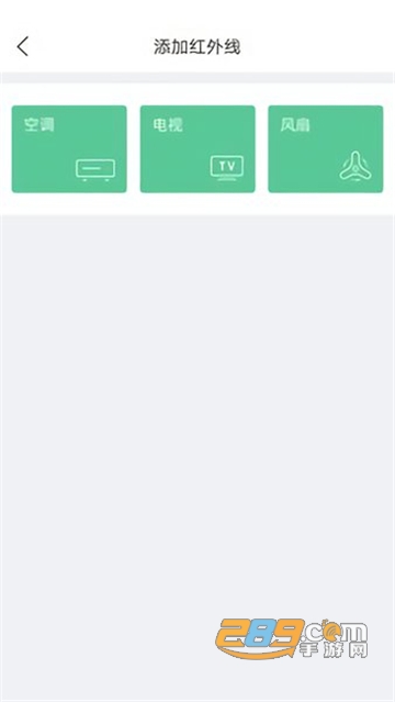 长虹电视遥控器手机版下载免费安卓安装v10.0.37安卓版