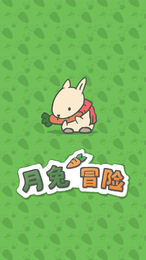 Tsuki