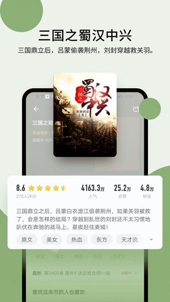 霹雳书坊官方版