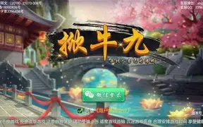 甘肃掀牛九游戏安卓版官方版
