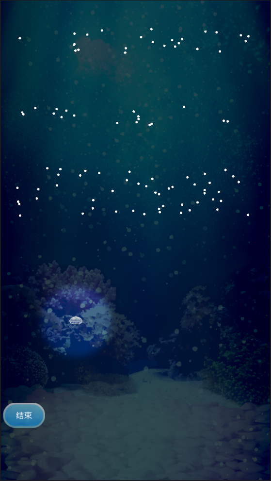 水母养成APP
