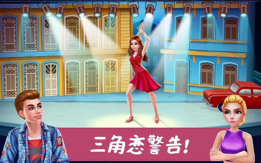 舞蹈校园故事