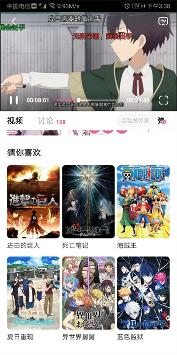 次元城动漫
