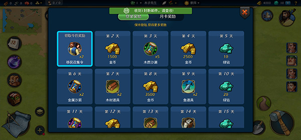 模拟帝国无限内购版(Sim Empire)