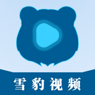 雪豹视频无广告版2025最新版