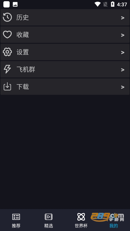 沙雕影视app官方下载2023最新免费版v1.0.1安卓版