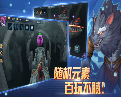 兽人杀app