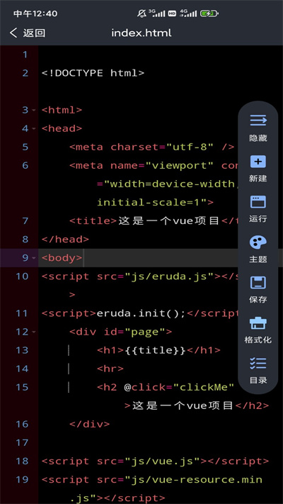 web编程