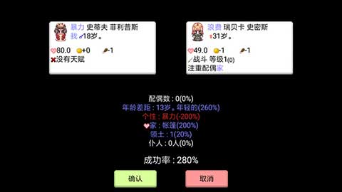 大出产王国2图6