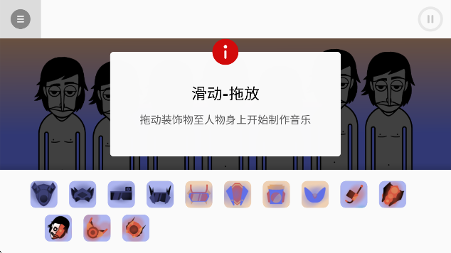 节奏盒子New World模组手机版下载