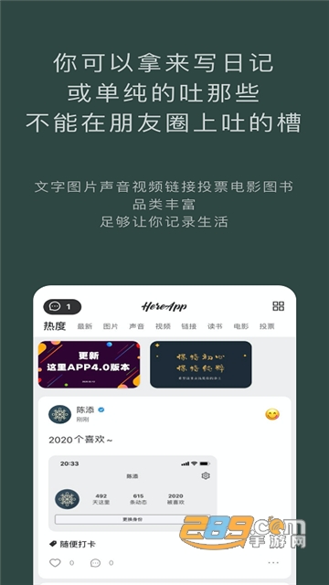 这里小雨伞app安卓下载2023最新版v4.3.0安卓版